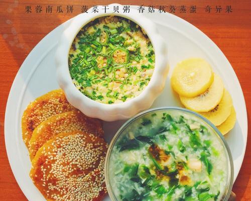 油炸鸡蛋泡果的制作方法（用新颖的方法将鸡蛋与水果相融合，让你吃出不一样的口感）-第1张图片-美味行家