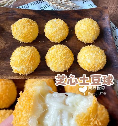 油炸鸡蛋泡果的制作方法（用新颖的方法将鸡蛋与水果相融合，让你吃出不一样的口感）-第2张图片-美味行家