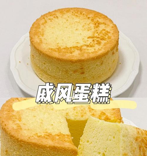 用无水华夫蛋糕轻松做出美味点心（无水华夫蛋糕制作教程，让你在家也能享受甜蜜美味）-第1张图片-美味行家
