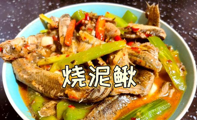 紫苏干煸小泥鳅，美味可口的夏日佳品（清爽美味，越吃越上瘾的健康小吃）-第2张图片-美味行家