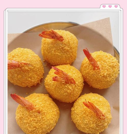 如何制作美味的虾球面包芝士（学习制作虾球和面包芝士，轻松享受口感绝佳的美食）-第3张图片-美味行家
