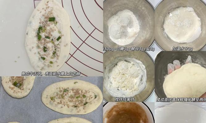 做菜泥面糊的技巧与窍门（菜泥面糊，让面食更加美味）-第2张图片-美味行家