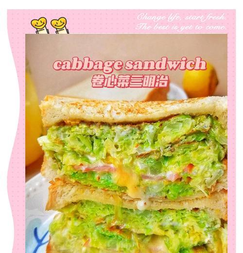 打造美味芝士果酱三明治（步步教您如何制作口感绝佳的三明治，让您轻松享受美味早餐）-第3张图片-美味行家