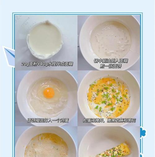 早餐必备！鸡蛋饼的制作方法大揭秘（做出口感松软、香气四溢的鸡蛋饼，关键在这一步！）-第1张图片-美味行家