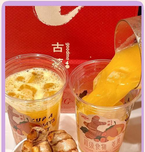以姜黄黑糖汁养身（自制姜黄黑糖汁的做法和功效）-第2张图片-美味行家