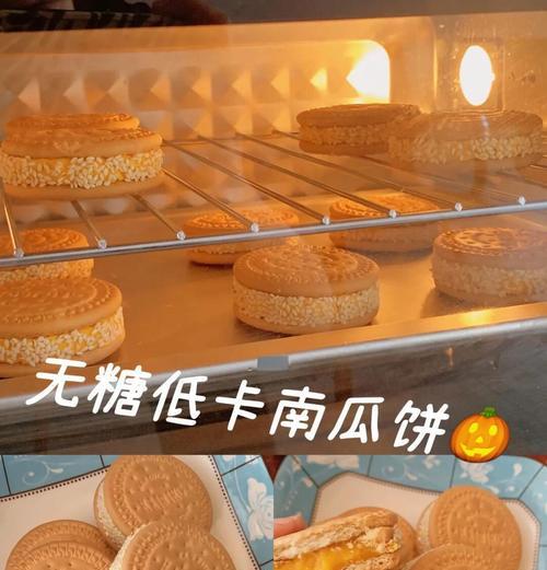 秘制香煎南瓜丝饼（口感香脆、营养丰富，让你欲罢不能）-第1张图片-美味行家