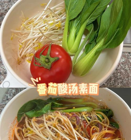 三丁茶叶蛋素面的制作方法（让你品尝到颜值与口感兼备的美味）-第3张图片-美味行家