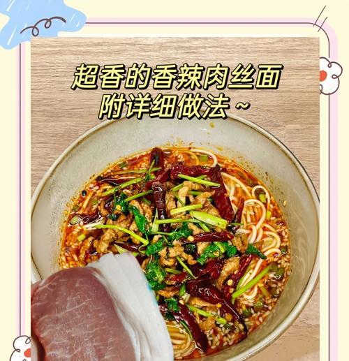 美味包菜肉丝炒面的做法（教你如何煮出口感细腻的面条，让家人和朋友赞不绝口）-第2张图片-美味行家