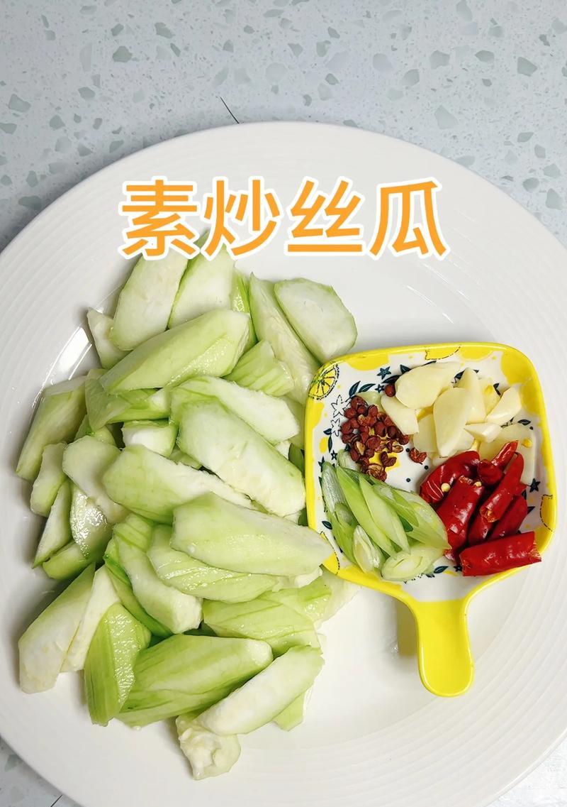 素炒角瓜的做法（清爽可口的夏日佳肴）-第2张图片-美味行家