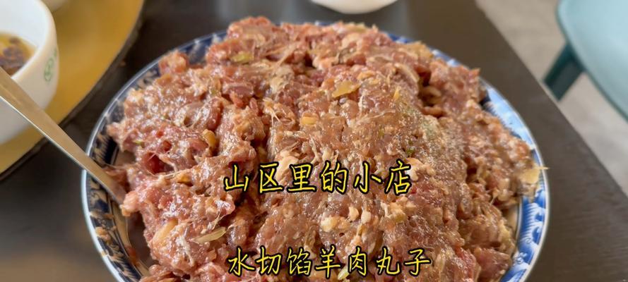 自制清汆鲅鱼丸的做法（清汆鲅鱼丸，家常美味的小食）-第3张图片-美味行家
