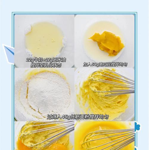 惊喜无限，尝鲜必备——随变蛋糕点的制作方法（美味随心变，开启创意烘焙之旅）-第1张图片-美味行家