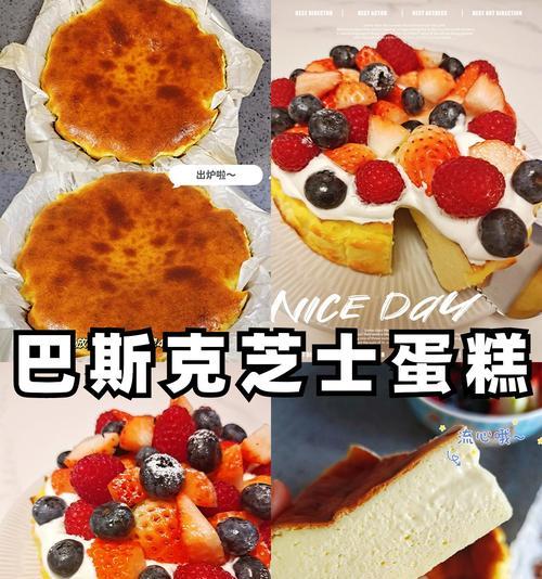 惊喜无限，尝鲜必备——随变蛋糕点的制作方法（美味随心变，开启创意烘焙之旅）-第2张图片-美味行家