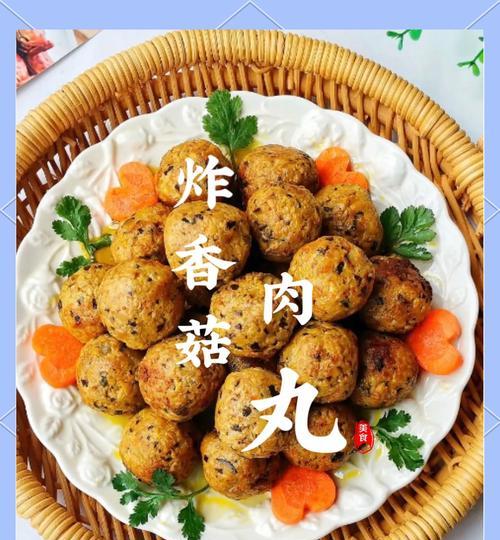 咸酥香菇的做法详解（口感酥脆、香气四溢的美味佳肴）-第1张图片-美味行家