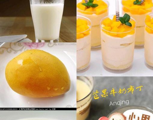 自制甜美布丁，带来下午美好时光（用宝贝的小手DIY甜美布丁，轻松享受下午美好时光！）-第2张图片-美味行家