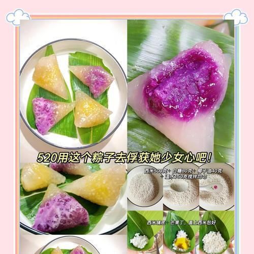 以粽子妈妈的味道——传承家族美食（亲手制作，品尝妈妈的味道；传承美食文化，感受家的温暖）-第3张图片-美味行家