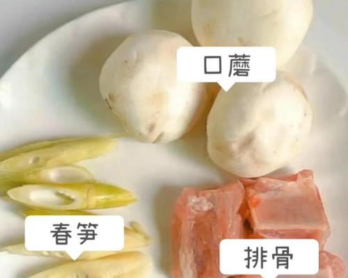 美味营养双收！学会以松柳芽菌笋汤的做法（一碗营养丰富，味道鲜美的松柳芽菌笋汤，让你爱上做饭！）-第1张图片-美味行家