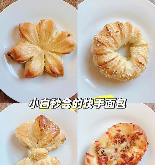 全麦特浓咖啡朗姆提子快手面包的制作方法（一次性学会，做出香气四溢的健康美食）-第1张图片-美味行家