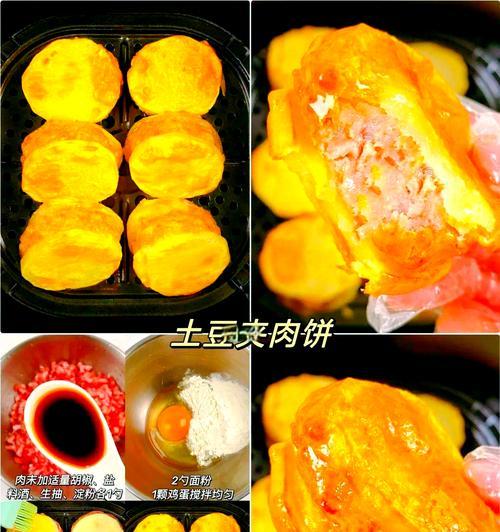 彩椒洋葱肉饼，营养美味又健康（15个步骤，手把手教你做出最好吃的彩椒洋葱肉饼）-第2张图片-美味行家