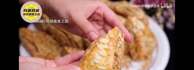 手工制作芝麻糖三角（DIY甜品，让生活更有滋味）-第3张图片-美味行家