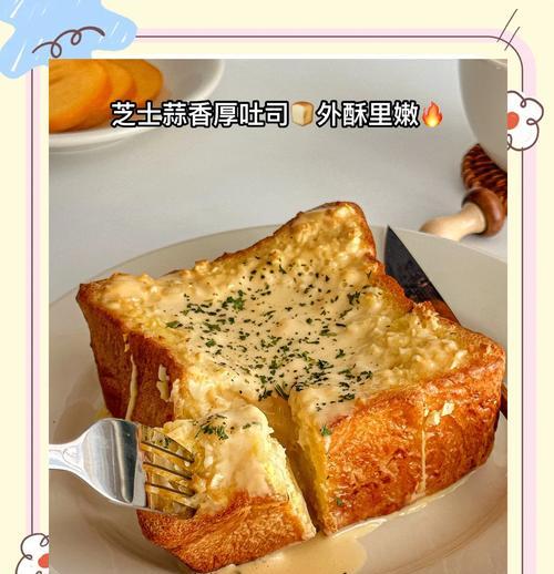 蒜香吐司条制作全攻略（简单易学，口感绝佳！）-第3张图片-美味行家