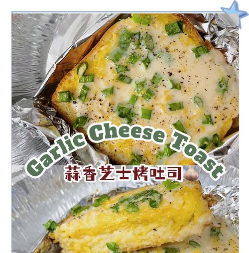 蒜香吐司条制作全攻略（简单易学，口感绝佳！）-第1张图片-美味行家