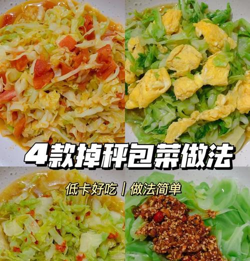 日本超流行美味低卡亲子丼的做法（营养又美味，让孩子爱上健康饮食）-第2张图片-美味行家