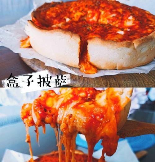 DIY美味大披萨（随心所欲，定制属于你的披萨！）-第1张图片-美味行家