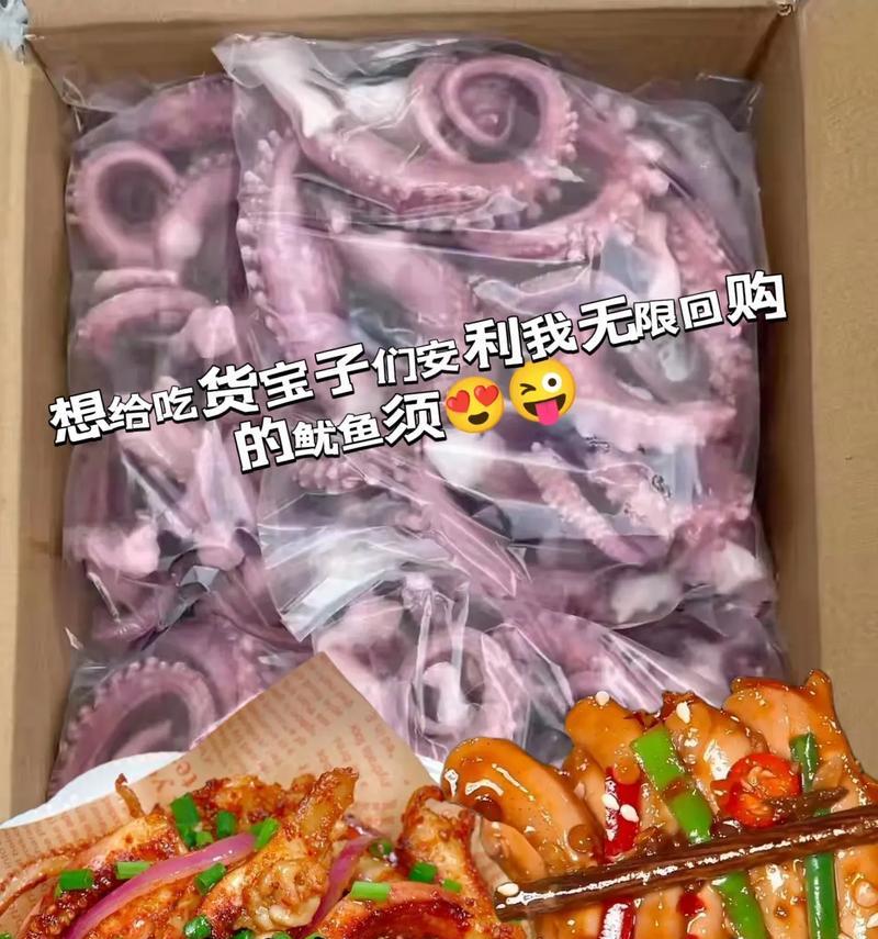 爆炒鱿鱼丝的做法（传统美食的烹饪艺术）-第1张图片-美味行家