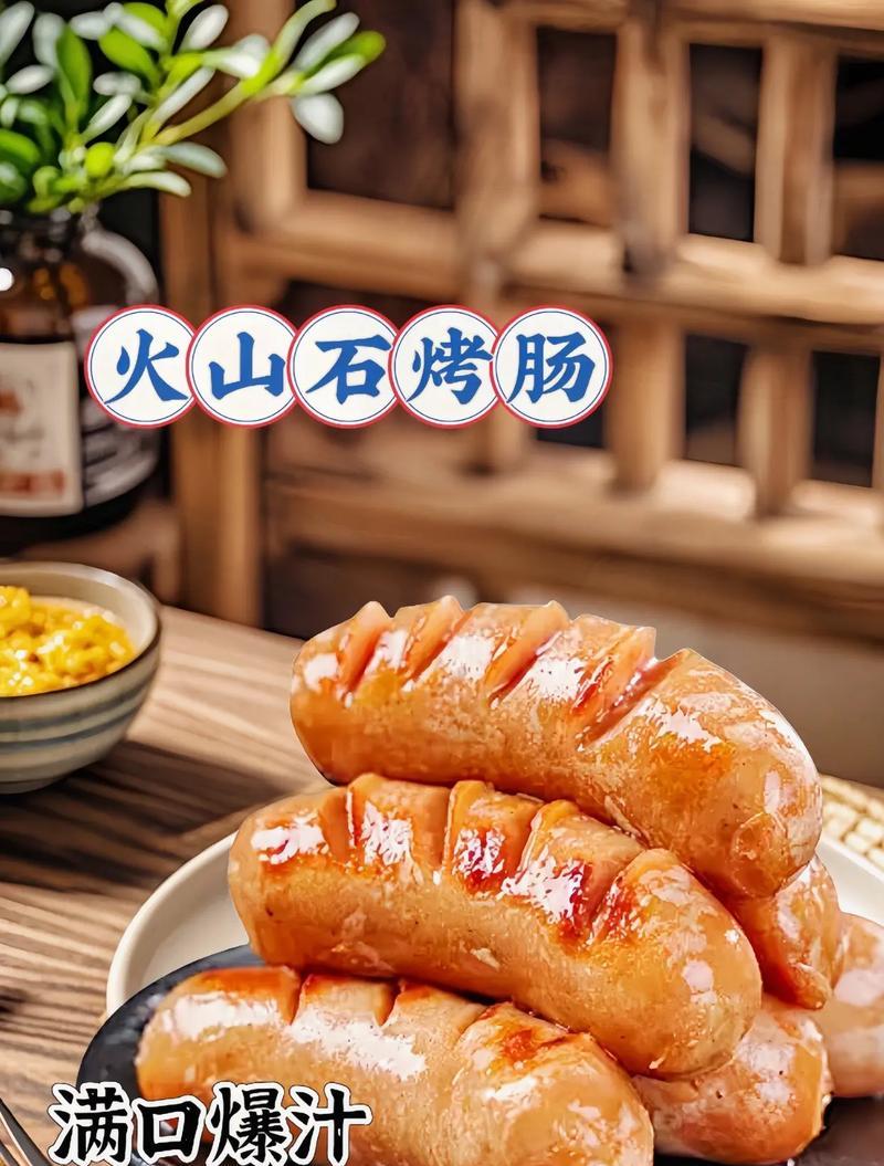 超级美味！芝麻烤香肠（做法简单，口感绝佳）-第3张图片-美味行家