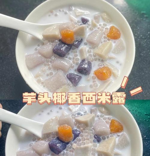 清凉夏日必备，教你在家轻松制作甜蜜口感（清凉夏日必备，教你在家轻松制作甜蜜口感）-第3张图片-美味行家
