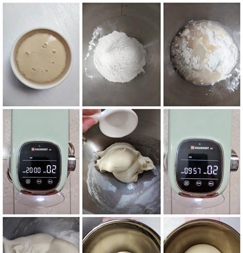 香菇猪肉包子的制作方法（口感鲜美，营养丰富，自制包子好吃又健康）-第3张图片-美味行家