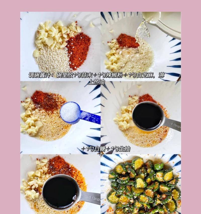 三分钟搞定的清凉美味-凉拌黄瓜（简单易学，让你夏日爽口一整天）-第3张图片-美味行家