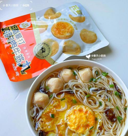 美味的紫菜肉丸子面（用新鲜紫菜和嫩猪肉打造的绝佳搭配）-第2张图片-美味行家