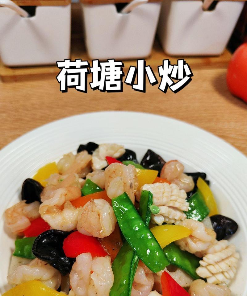 杏香荷兰豆，养生小炒美味（营养丰富，口感细腻）-第3张图片-美味行家