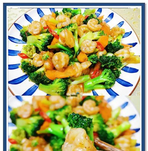以西兰花腰果炒虾仁——健康又美味的家常菜（简单易学的菜谱分享，让你轻松做出营养美味的菜肴）-第2张图片-美味行家