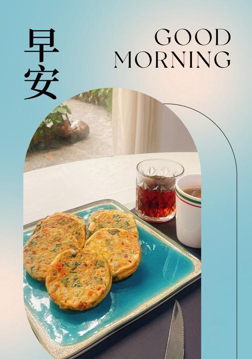 美味芫茜鸡蛋汤的做法（香气扑鼻，清爽可口，自制健康营养，绝不输给外面的餐厅）-第3张图片-美味行家