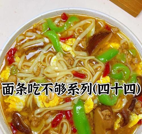 拿手秘笈（美味健康，好吃不贵）-第1张图片-美味行家