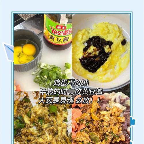自制香菇土豆茄子包子（口感鲜美，营养丰富，适合全家享用）-第2张图片-美味行家
