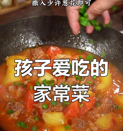 美味土豆番茄炖猪肉（用猪肉的鲜美搭配番茄的酸甜，加上土豆的香软，做出一道美味佳肴）-第3张图片-美味行家