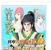 酸辣鸡眕的制作方法（做出口感鲜美、酸辣适口的鸡眕，享受独特的美味体验）-第2张图片-美味行家