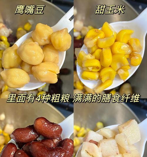 一份美味健康的甜玉米鹰嘴豆糊食谱（用甜玉米和鹰嘴豆做出营养又美味的甜品）-第1张图片-美味行家