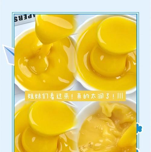 一份美味健康的甜玉米鹰嘴豆糊食谱（用甜玉米和鹰嘴豆做出营养又美味的甜品）-第3张图片-美味行家