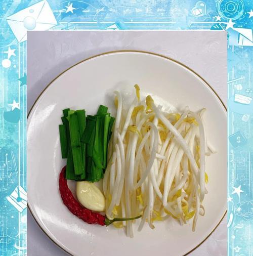 爆炒酸辣绿豆芽，清爽解暑必备（让你在家也能享受饭店级别的美食）-第3张图片-美味行家