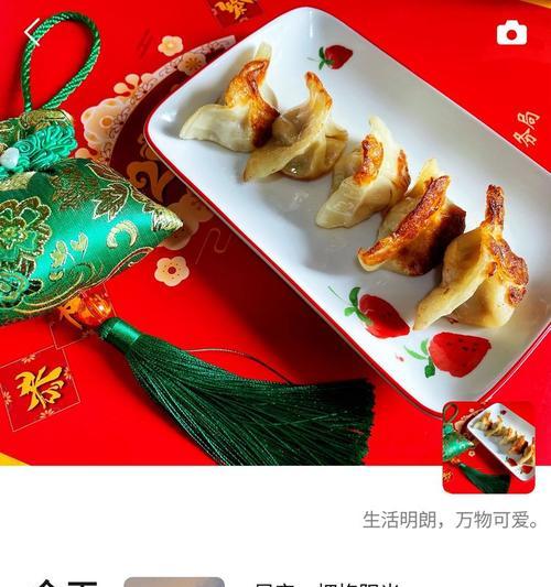 手把手教你做香酥五福袋（传统美食新体验，DIY五福袋乐趣多）-第1张图片-美味行家