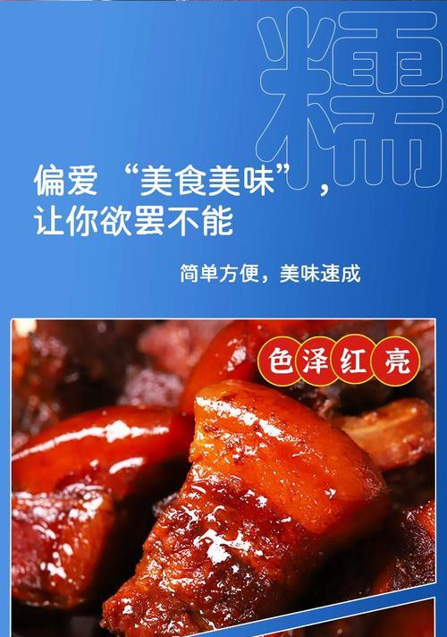 手把手教你做香酥五福袋（传统美食新体验，DIY五福袋乐趣多）-第2张图片-美味行家
