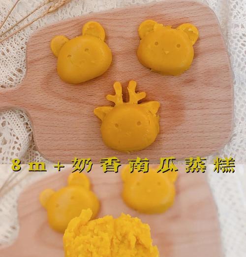 婴幼儿南瓜纸杯蛋糕制作全攻略-第3张图片-美味行家