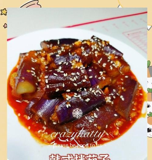 以蒜泥拌蒸茄，清爽美味健康享受（家常菜谱，佳肴必备，营养丰富，味道鲜美）-第2张图片-美味行家