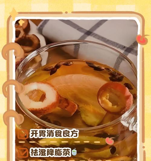 轻松学做山楂荷叶冰沙（健康又美味的夏日饮品）-第1张图片-美味行家