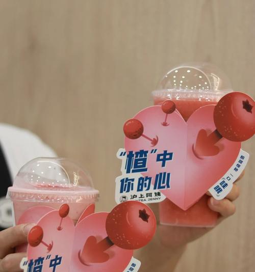 轻松学做山楂荷叶冰沙（健康又美味的夏日饮品）-第3张图片-美味行家