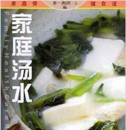健康美味，家庭必备，猪肝瘦肉蕃茄蛋汤的制作方法（一道营养丰富、味道鲜美的家常汤）-第1张图片-美味行家